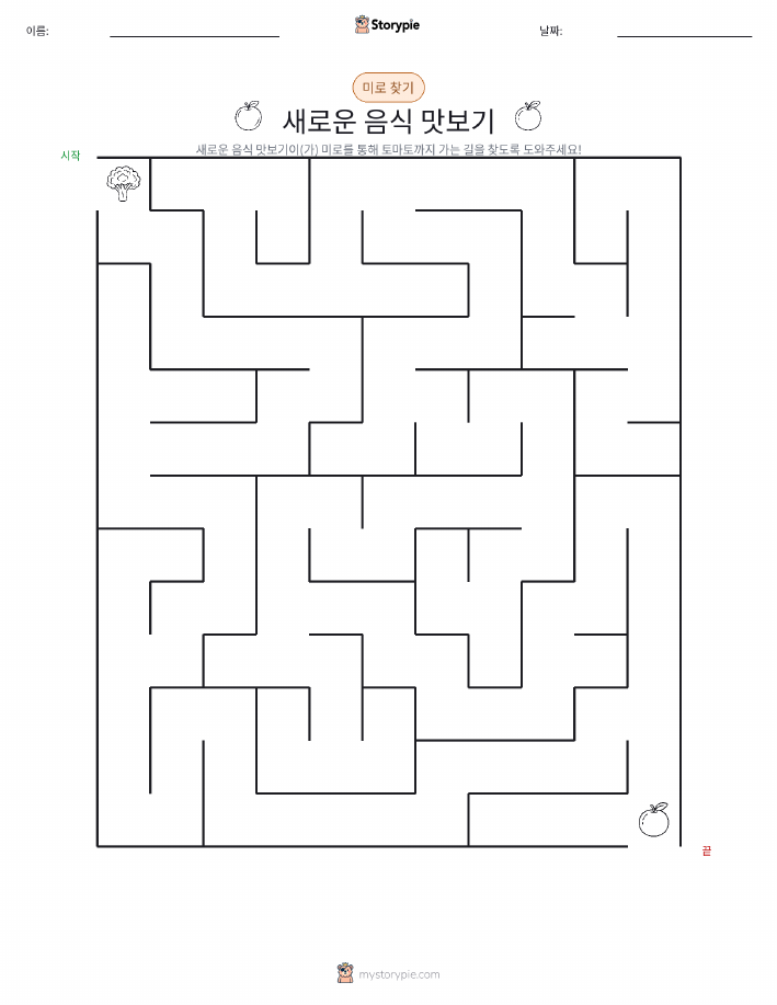 미로
