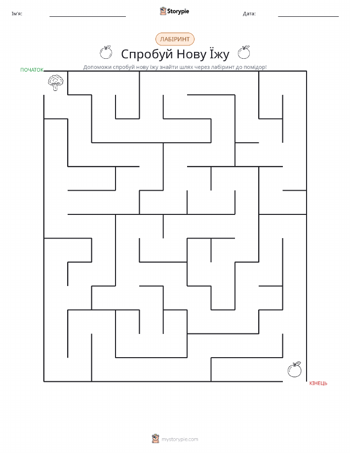 Лабіринт