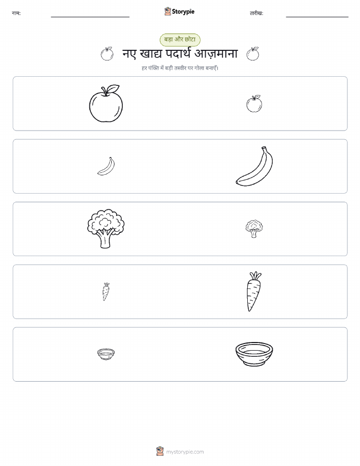 छंटाई