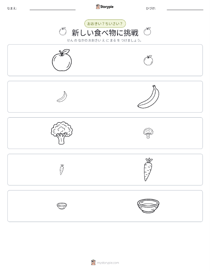 ソーティング