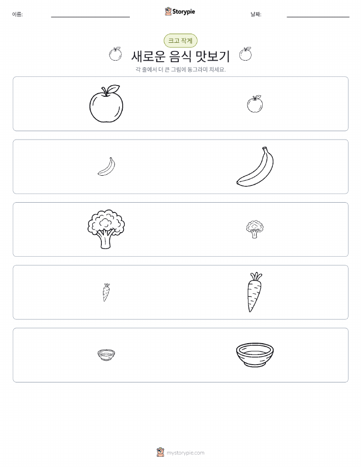 정렬