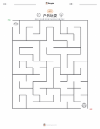 户外玩耍 可打印工作表预览
