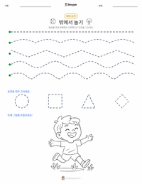 야외 놀이 인쇄 가능한 워크시트 미리보기