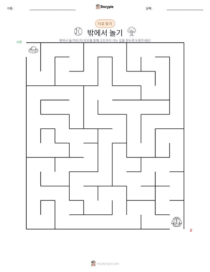 미로