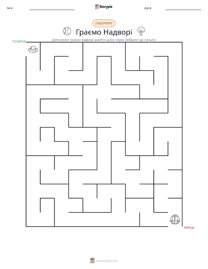 Лабіринт