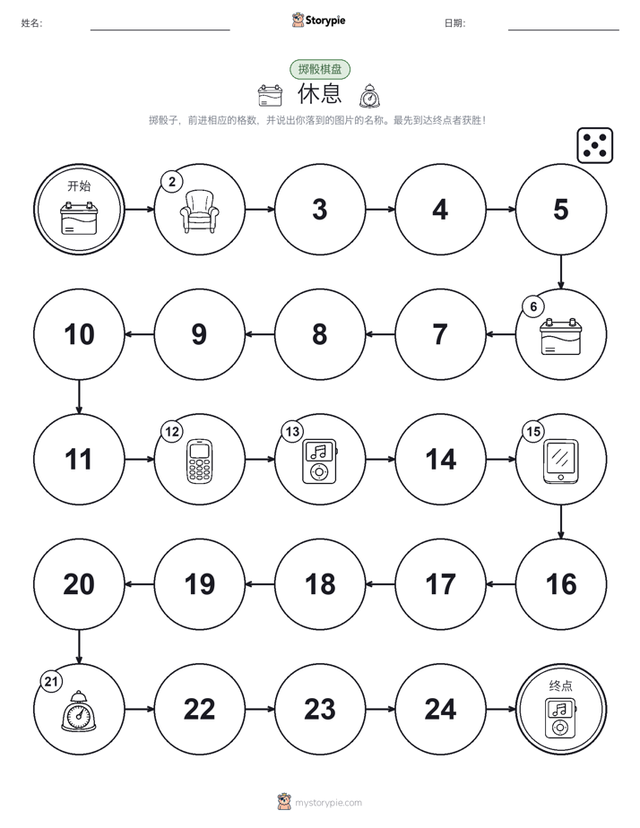 滚动与移动游戏