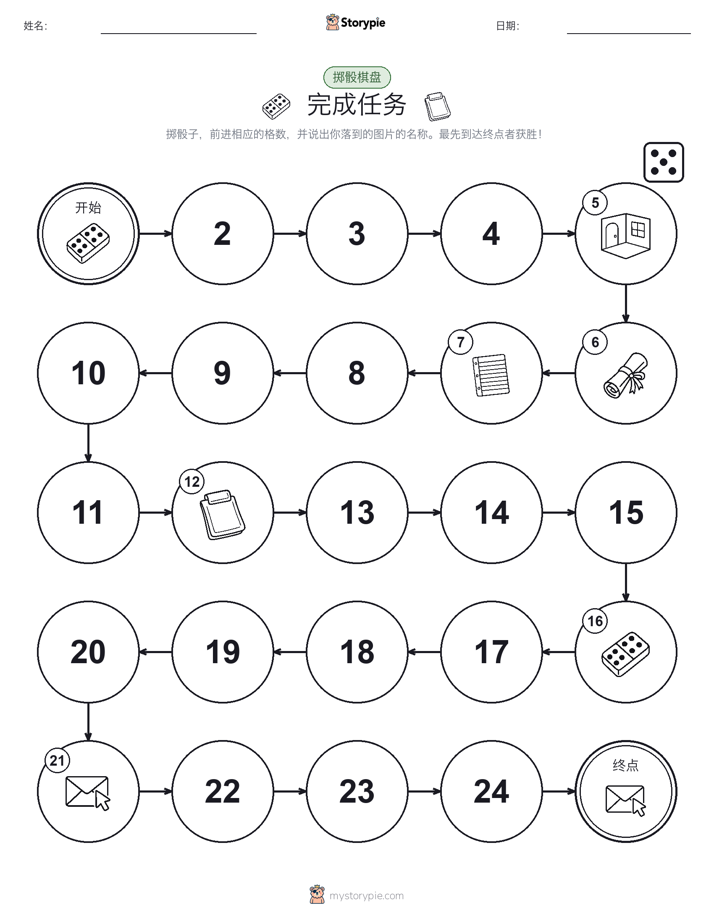 滚动与移动游戏