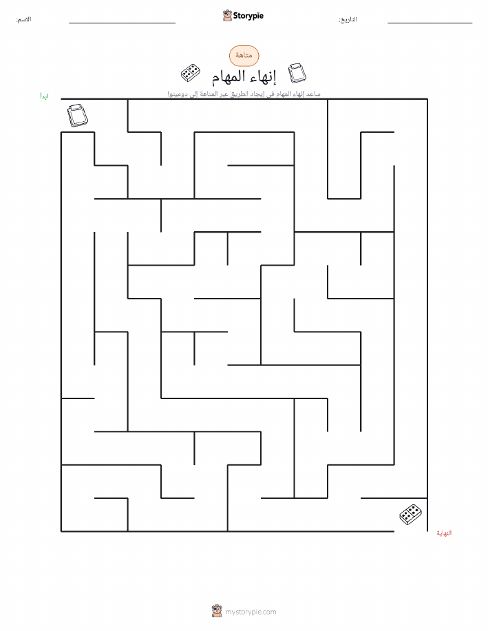 متاهة
