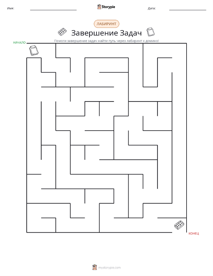 Лабиринт