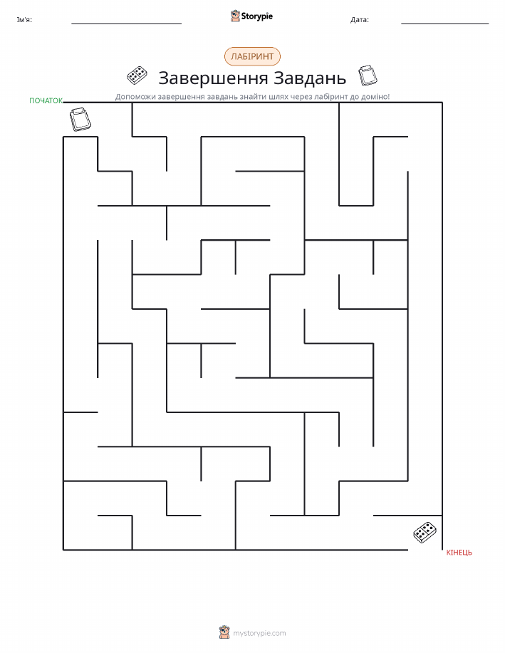 Лабіринт