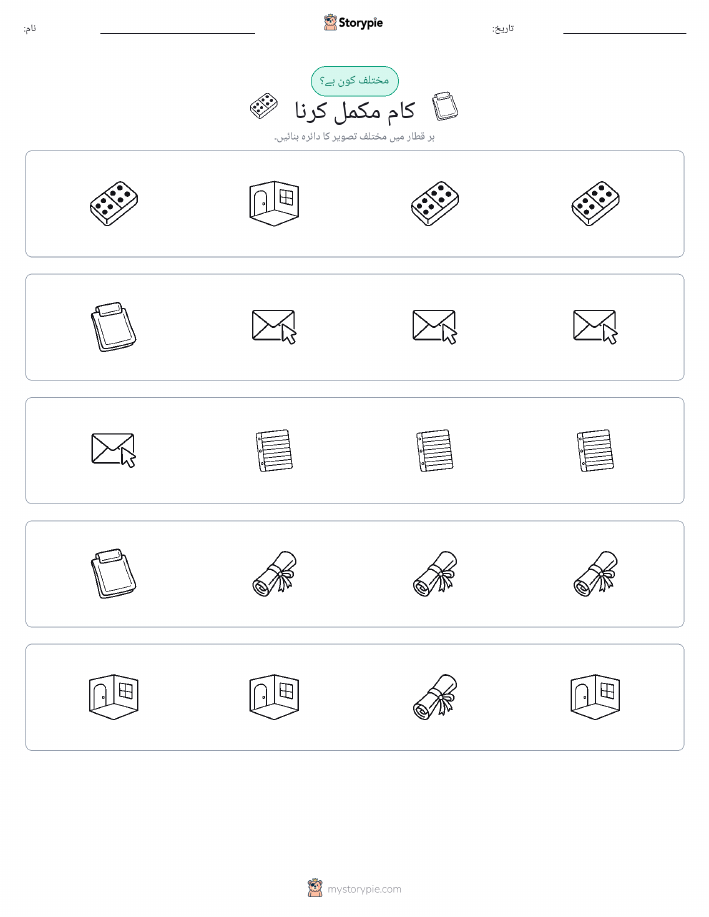 عجیب ایک