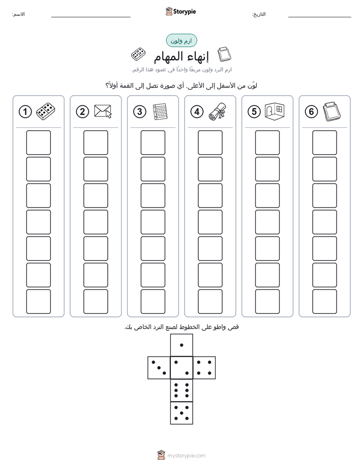 لف و لون