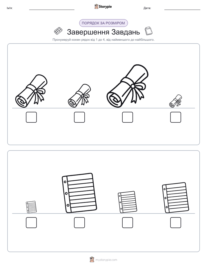Порядок Розміру