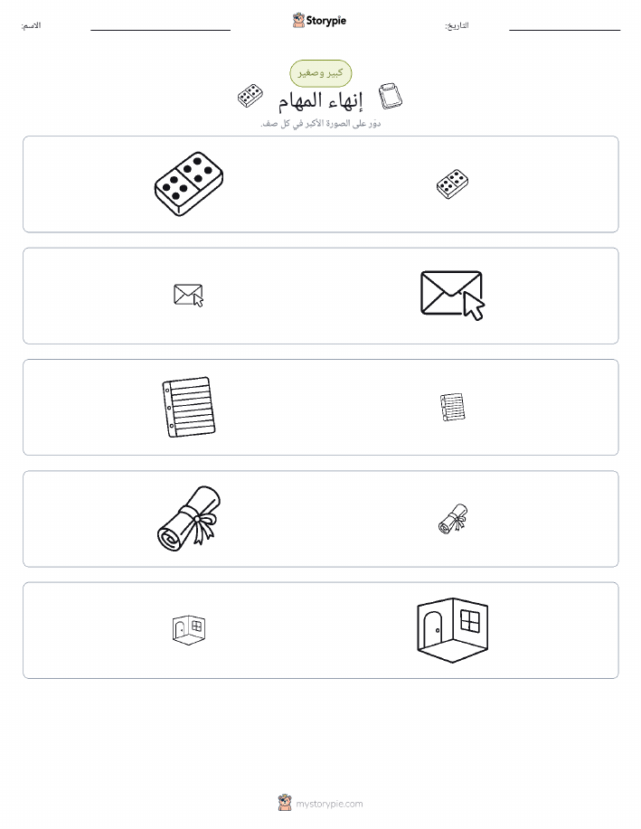 فرز