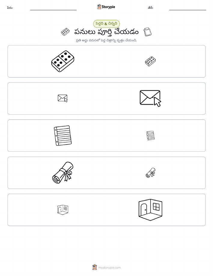వర్గీకరణ