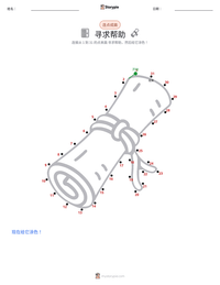 寻求帮助 可打印工作表预览