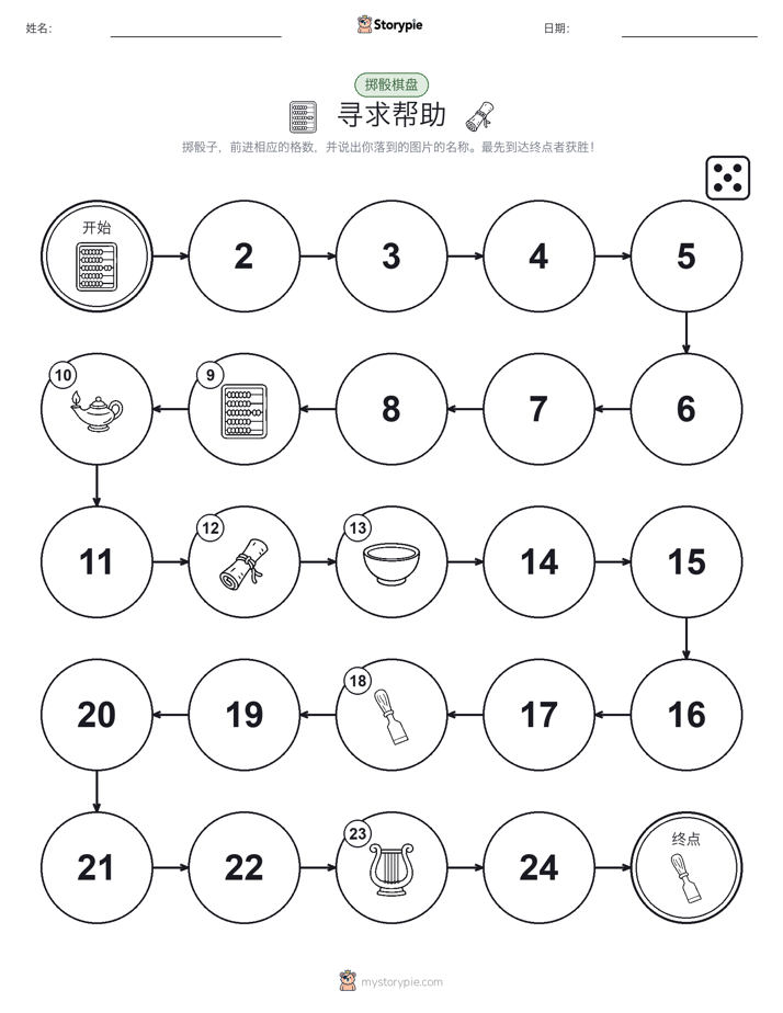 滚动与移动游戏