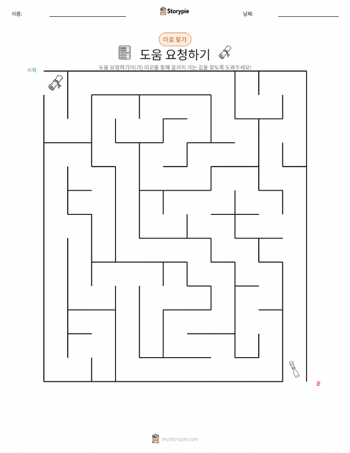 미로