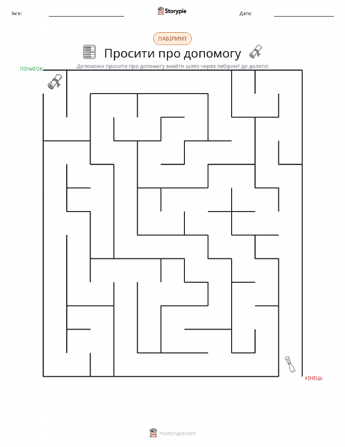 Лабіринт