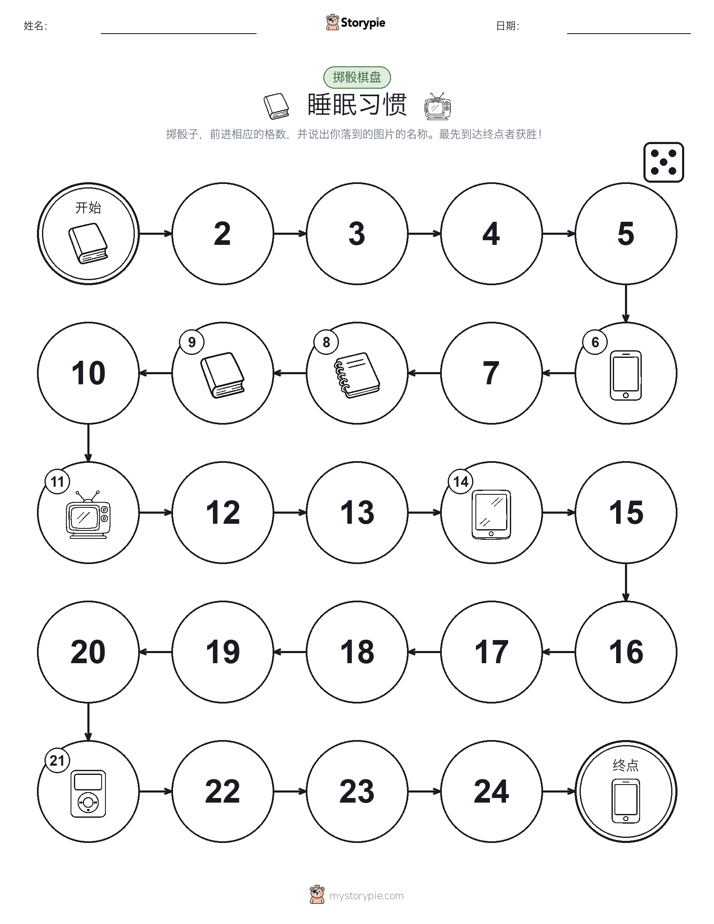 滚动与移动游戏