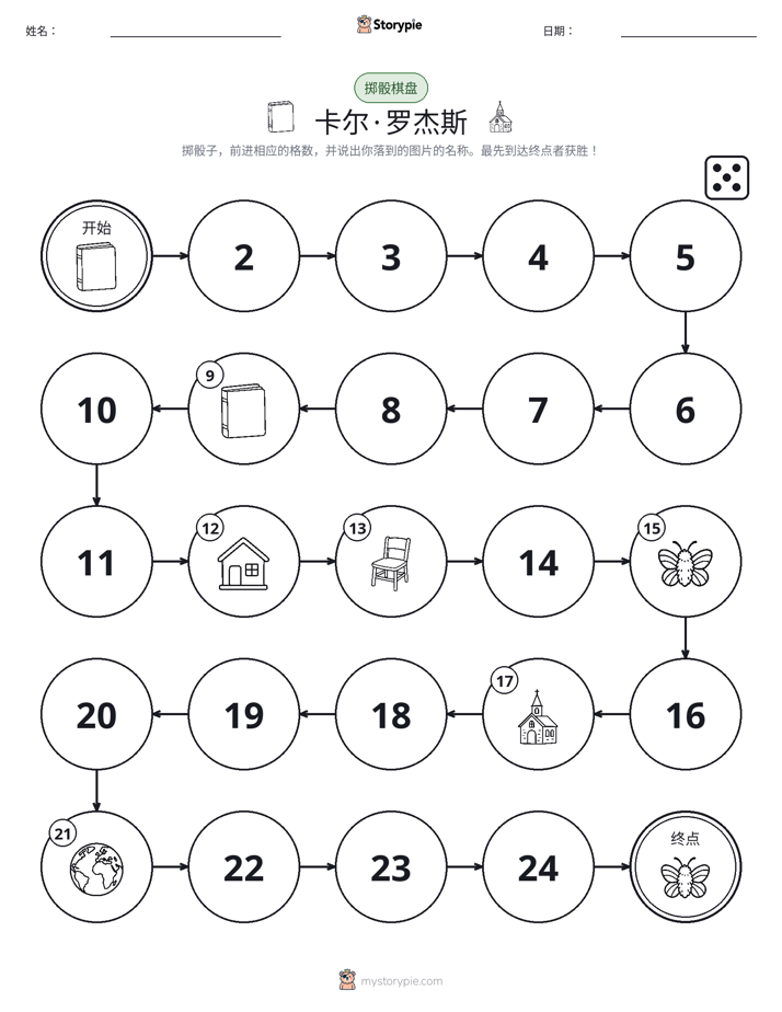 滚动与移动游戏