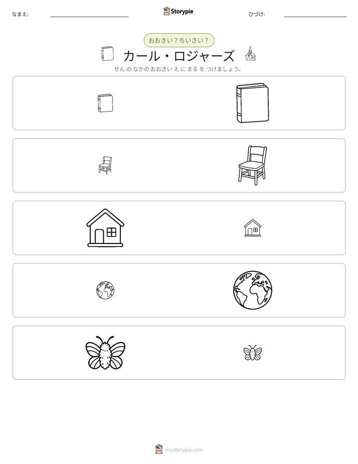 ソーティング