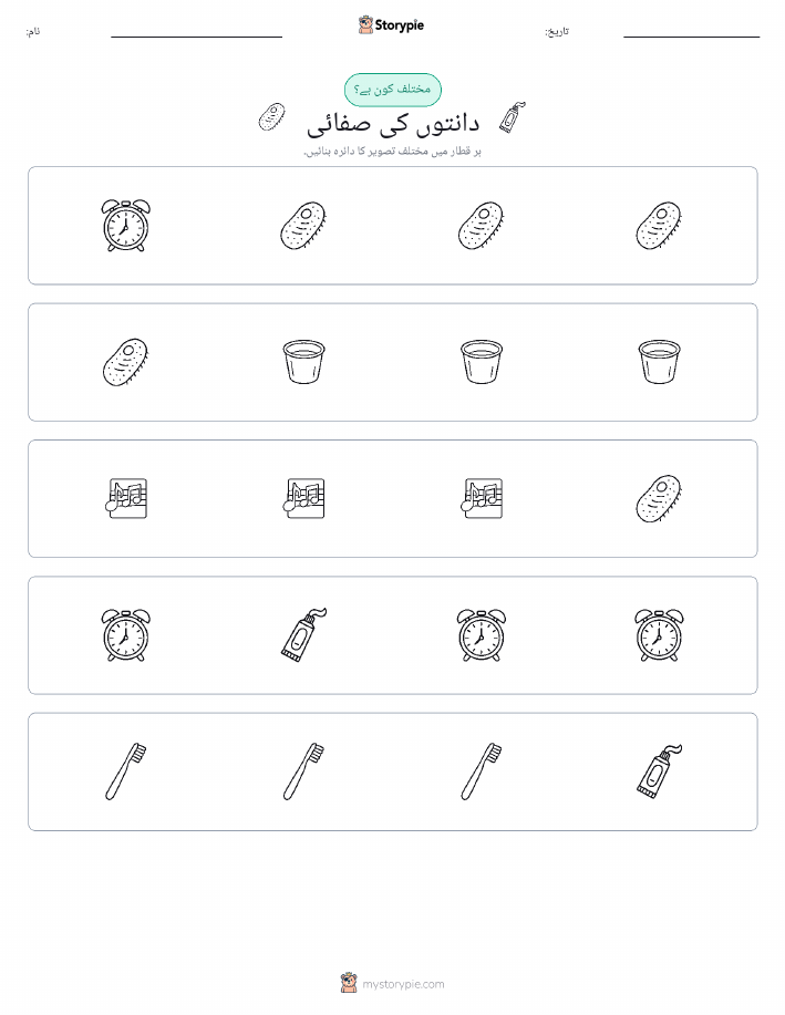 عجیب ایک