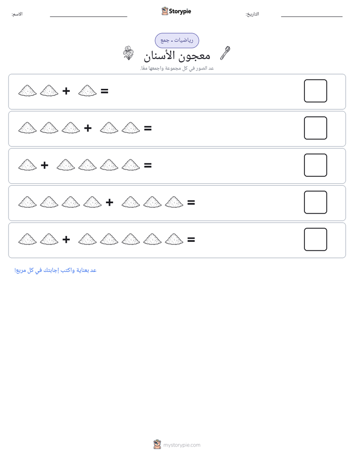 رياضيات بالصورة
