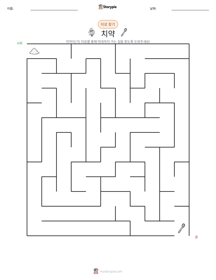 미로