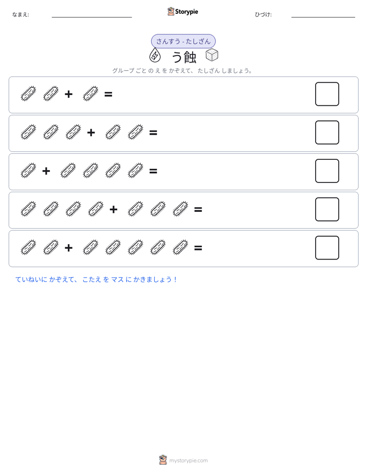 絵の数学