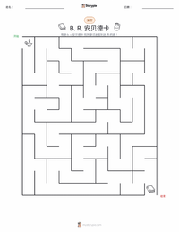 B·R·安贝德卡 可打印工作表预览