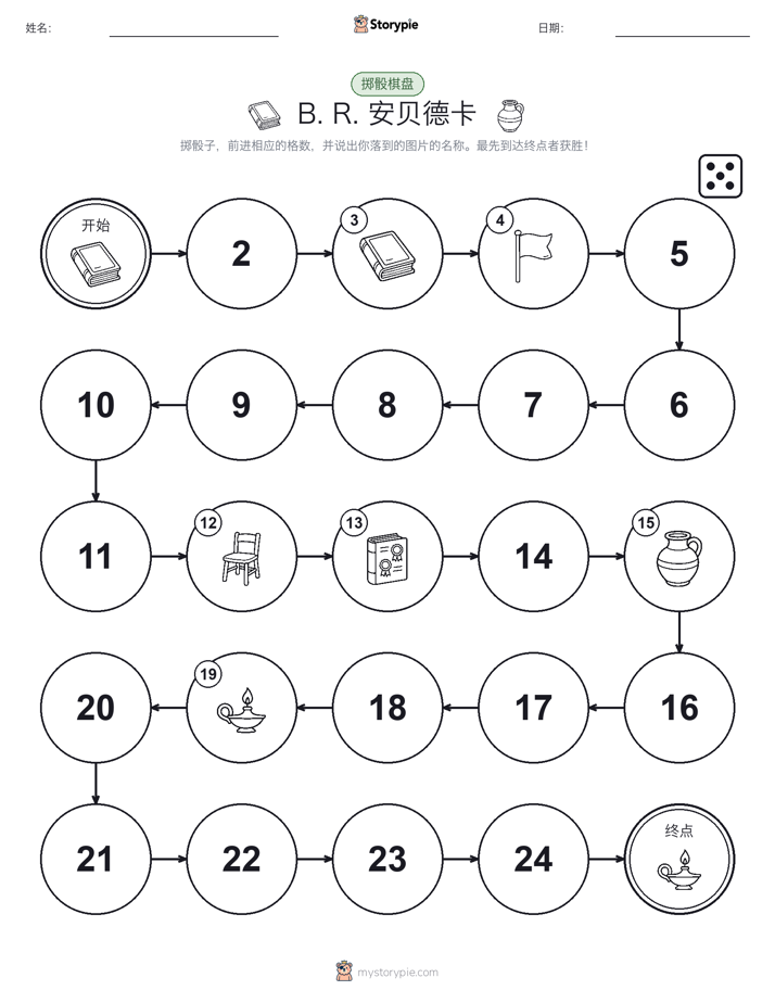 滚动与移动游戏