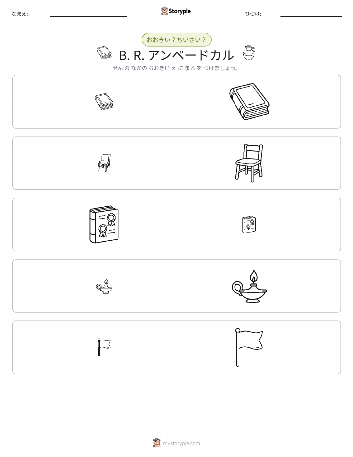 ソーティング