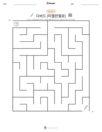 다비드 (미켈란젤로) 인쇄 가능한 워크시트 미리보기