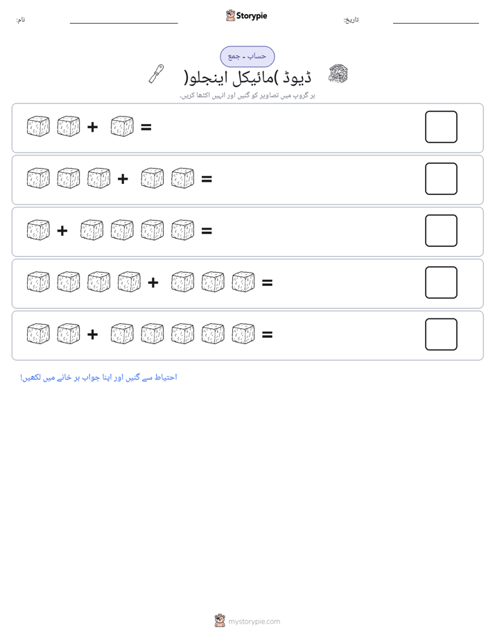 تصویری ریاضی