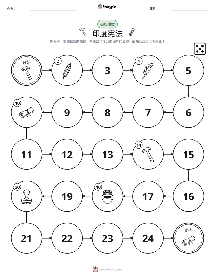 滚动与移动游戏