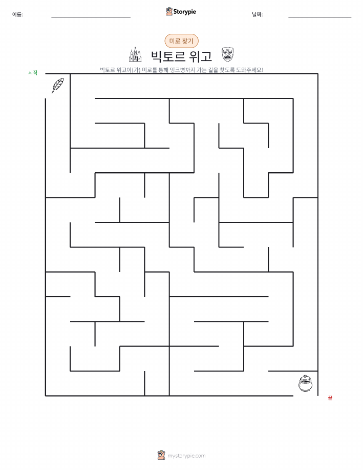 미로