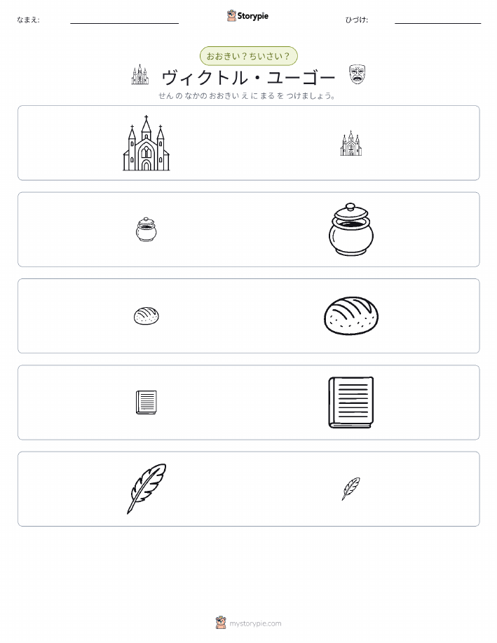 ソーティング