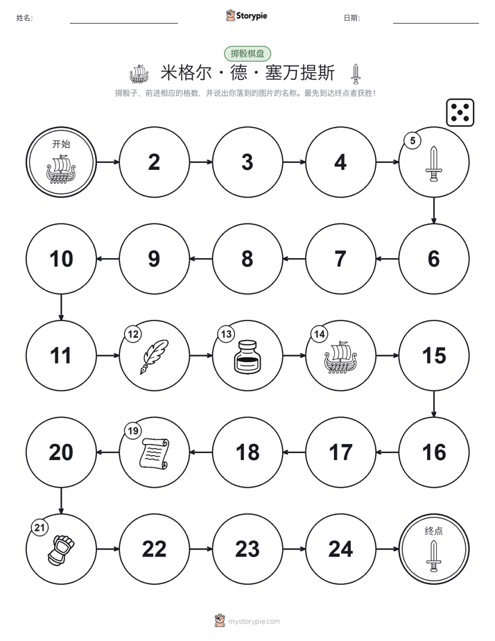 滚动与移动游戏