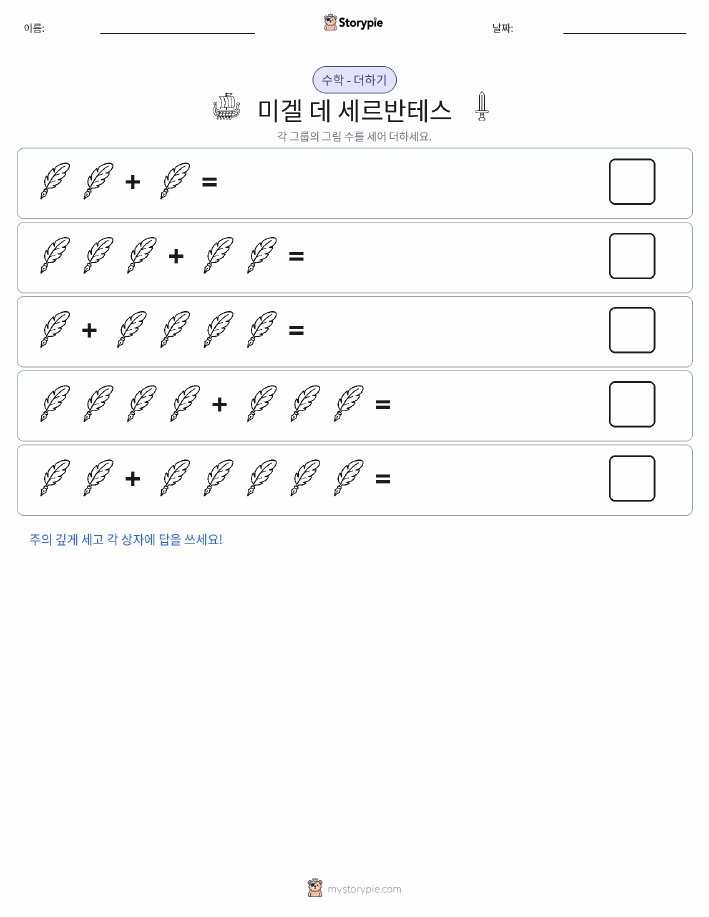 그림 수학