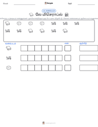 லே மிசெராப்ல் அச்சிடக்கூடிய வேலைப்பதிவின் முன்னோட்டம்