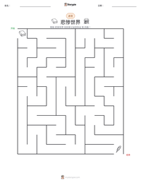 悲惨世界 可打印工作表预览