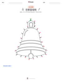巴黎圣母院 可打印工作表预览