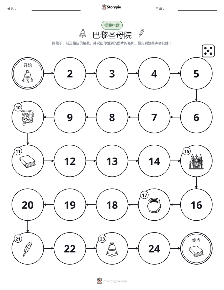 滚动与移动游戏