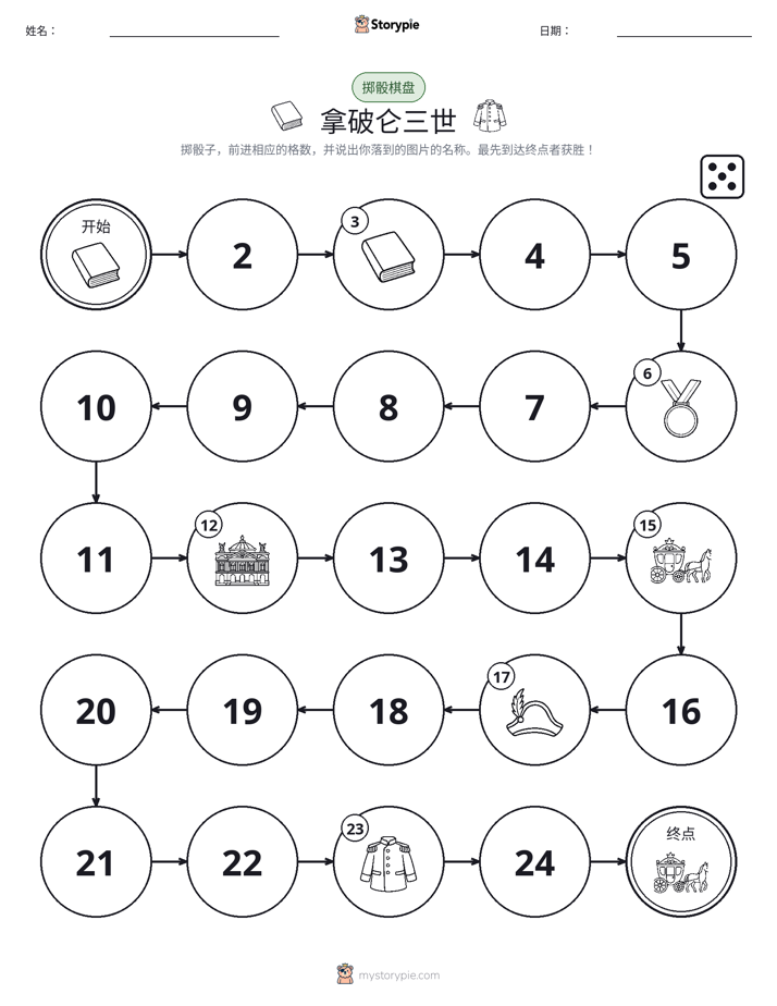 滚动与移动游戏