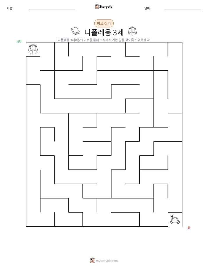 미로