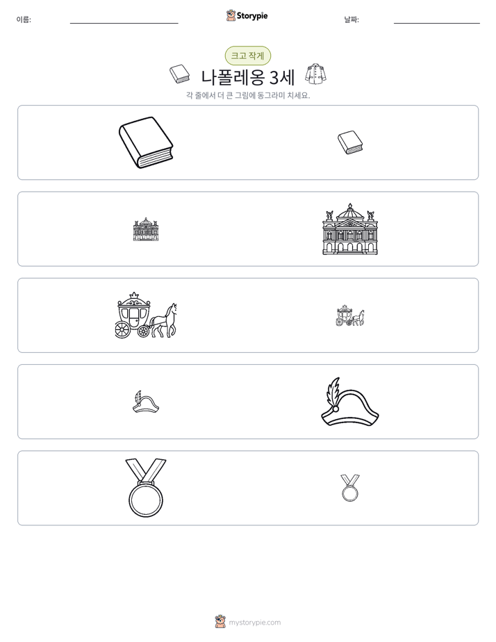 정렬