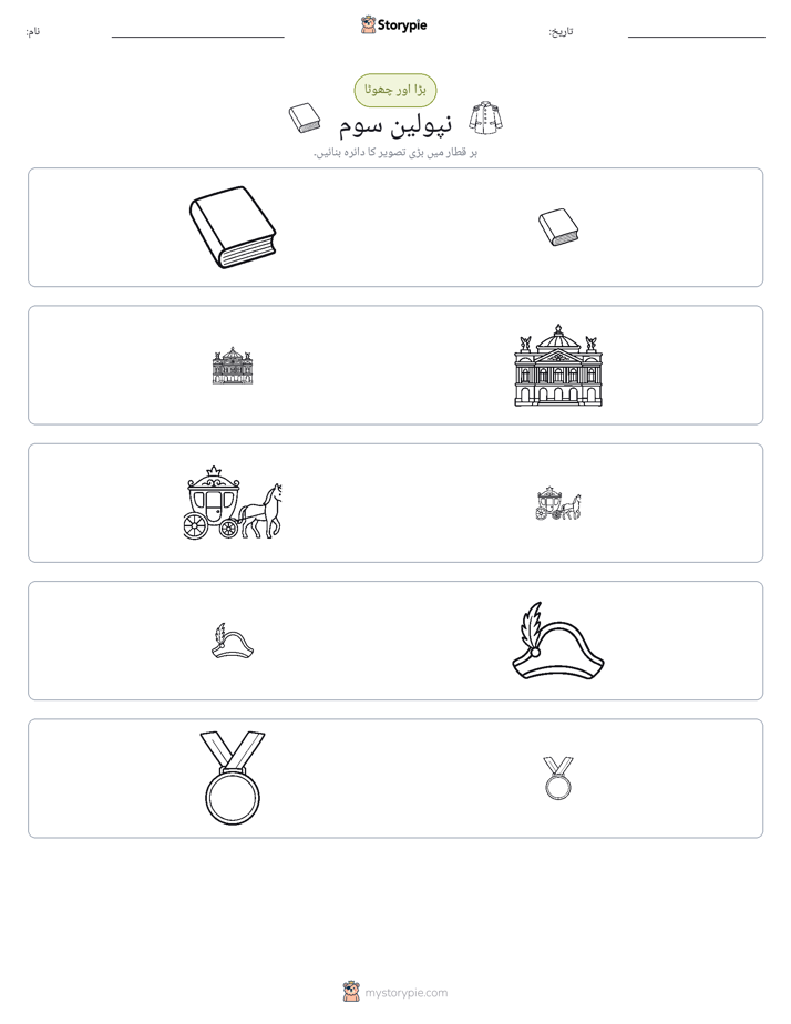 ترتیب دینا