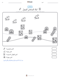 ایک کرسمس کیرول پرنٹ کرنے کے قابل ورکشیٹ کا پیش نظارہ