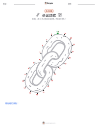 圣诞颂歌 可打印工作表预览